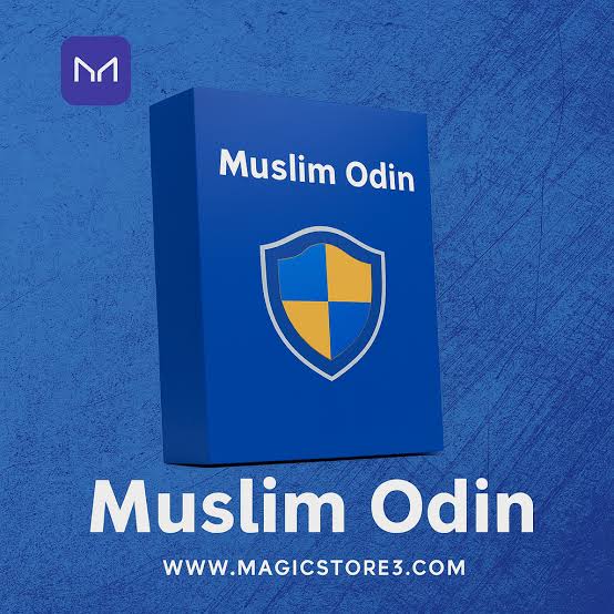 تفعيل اودين 